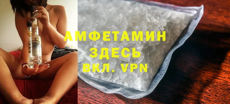 Amphetamine VHQ  Кинель 