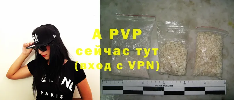 Alpha-PVP СК Кинель