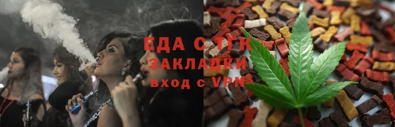 Cannafood конопля  купить наркотики цена  Кинель 