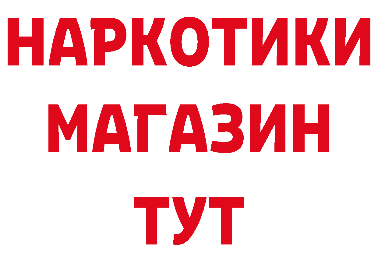 Бутират BDO 33% сайт это гидра Кинель