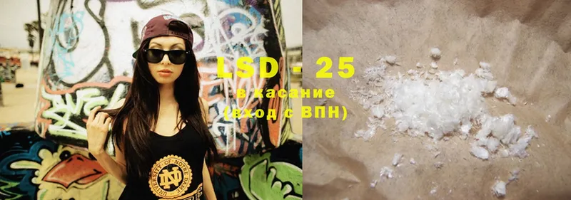 LSD-25 экстази ecstasy  Кинель 