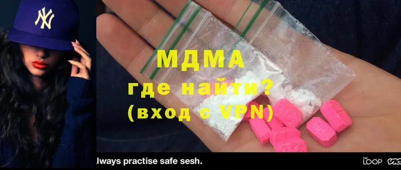 MDMA кристаллы  где продают   Кинель 